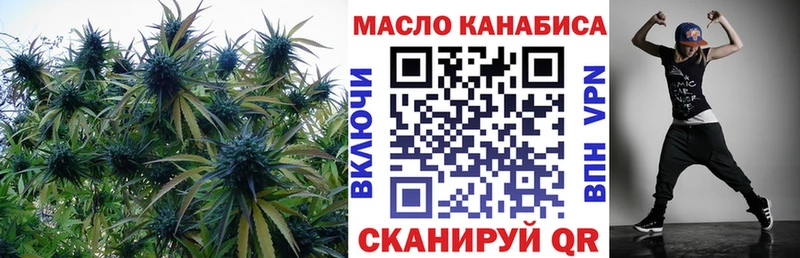 Дистиллят ТГК THC oil  Шарыпово 