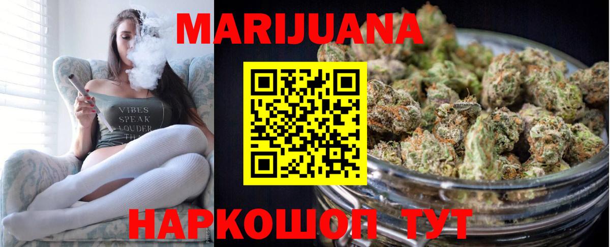 Марихуана ГИДРОПОН Шарыпово