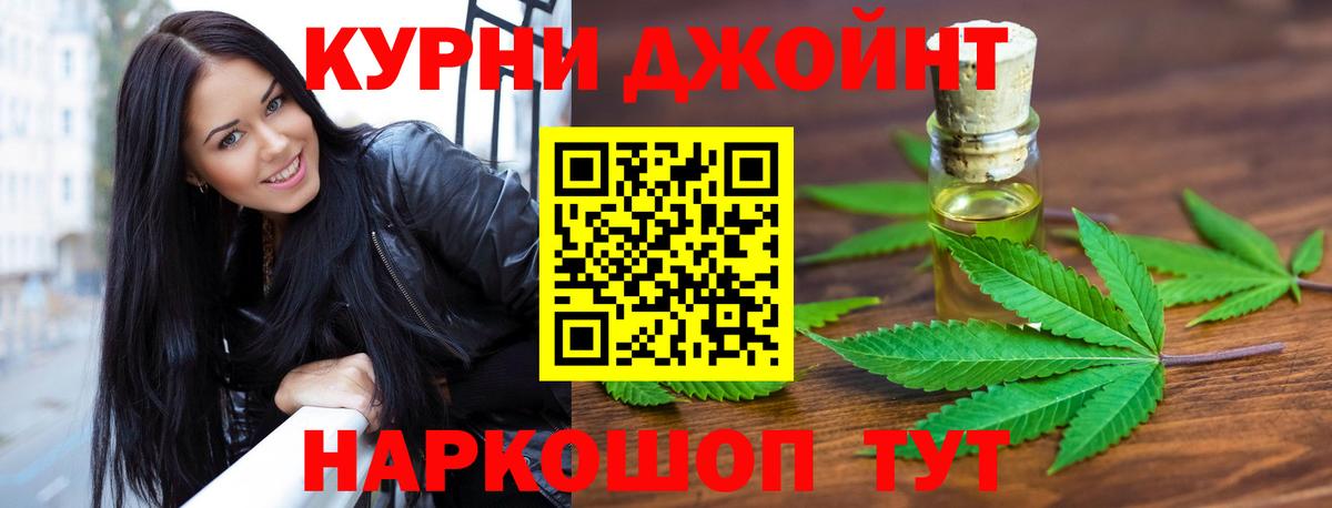 Каннабис гибрид  Бошки марихуана SATIVA & INDICA  Шарыпово  Вход с VPN  МАРИХУАНА сатива 